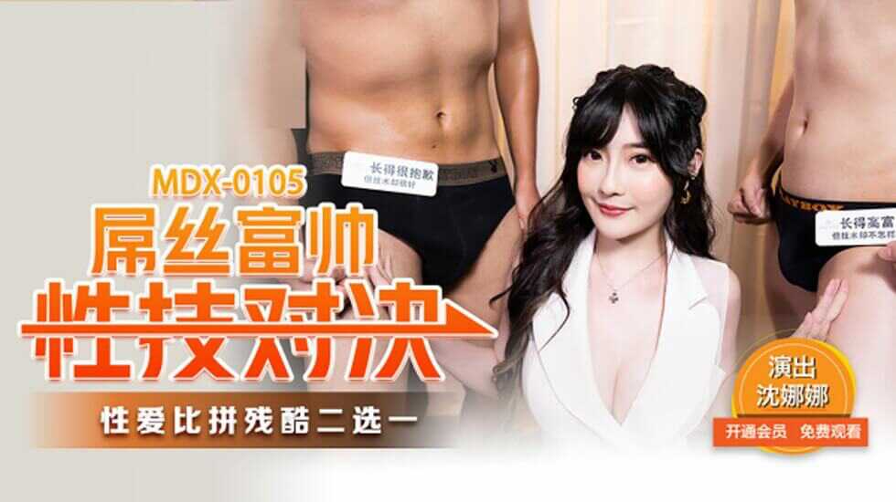 国产精品久久久久久无码AV片,美女扒开尿眼让男人桶爽视频