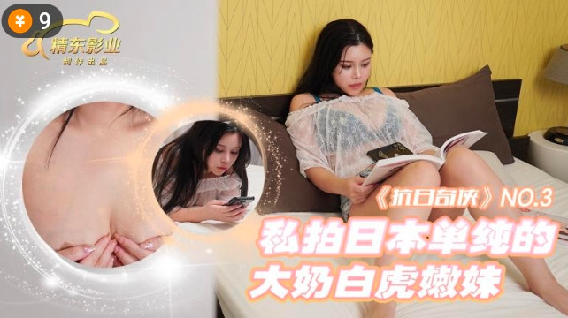 欧洲色中文字无码,丝瓜茄子绿巨人秋葵榴莲污