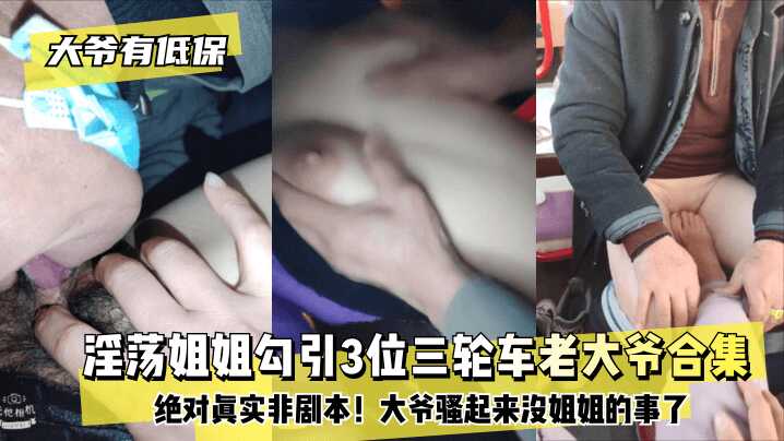 女人高潮抽搐潮喷流白浆,日本美女牲交视频