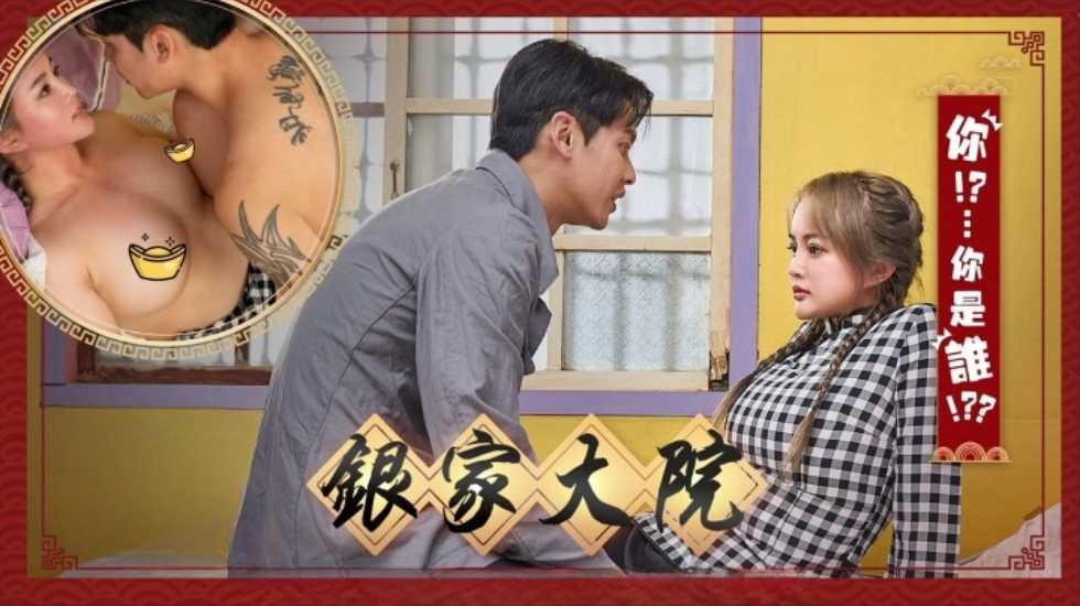 香蕉中文网,欧美性猛交xxxx乱大交丰满