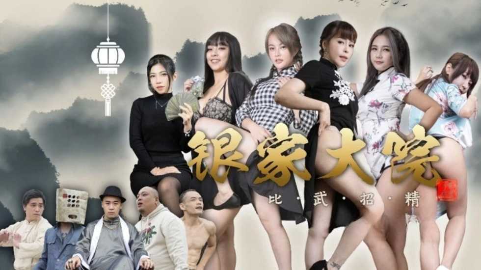 国产一区二区三区四区久久,少妇精品在线網站信息!