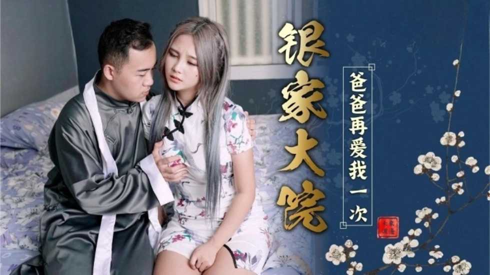 台湾无码视频一区,我是小甜甜动画片