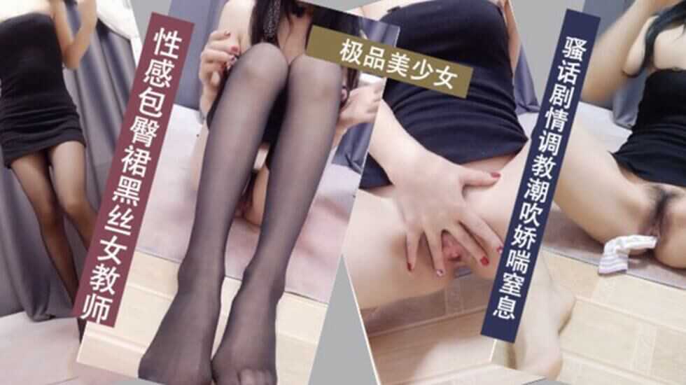 美女ZOZOZO禽交,钟爱宝 下载