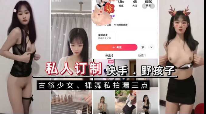 女人午夜啪啪性刺激免费看,三级片毛片在线免费观看