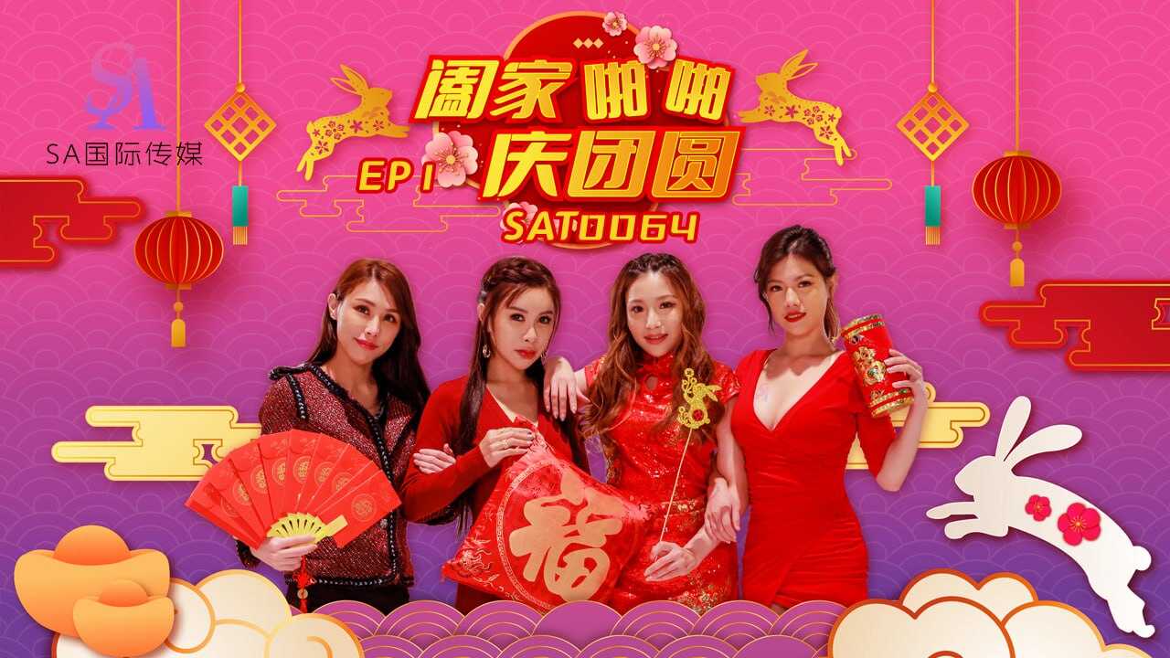 国产福利小视频在线,最新AV无码专区VHD1O1