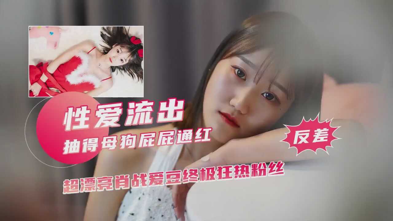 午夜性爽视频男人的天堂,把腿张开我帮你揉出水