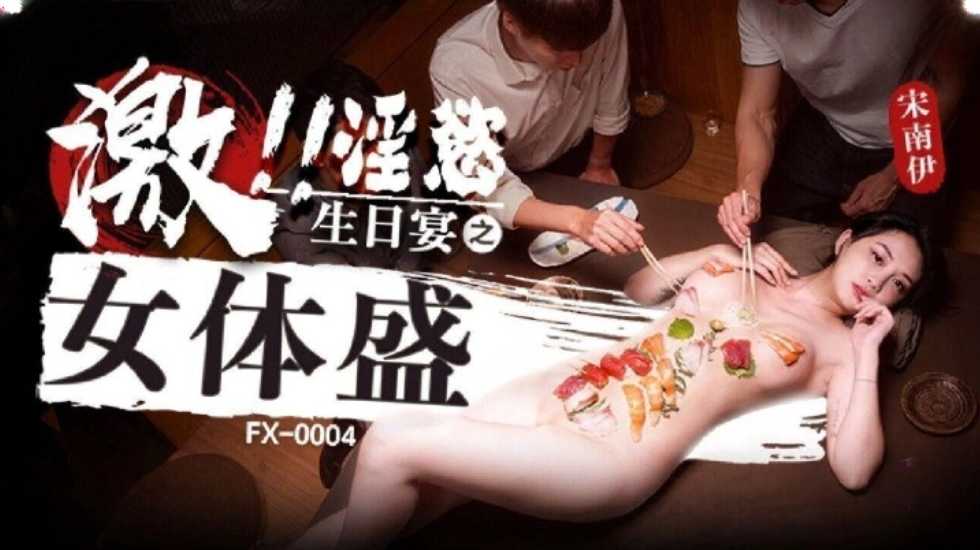 九艹精品视频,中文字幕中文有码在线