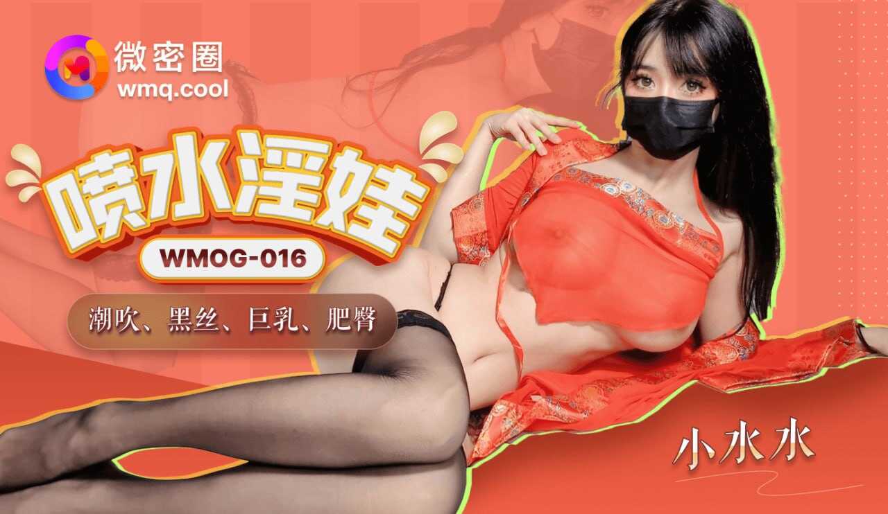 538精品视频,日韩在线人妻精品一区二区激情综合