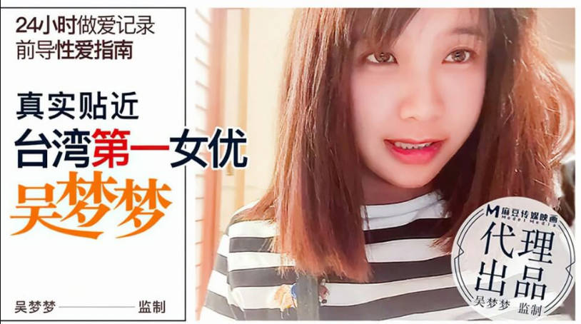 久久精品视频免费黄片99,亚洲国产成666无码