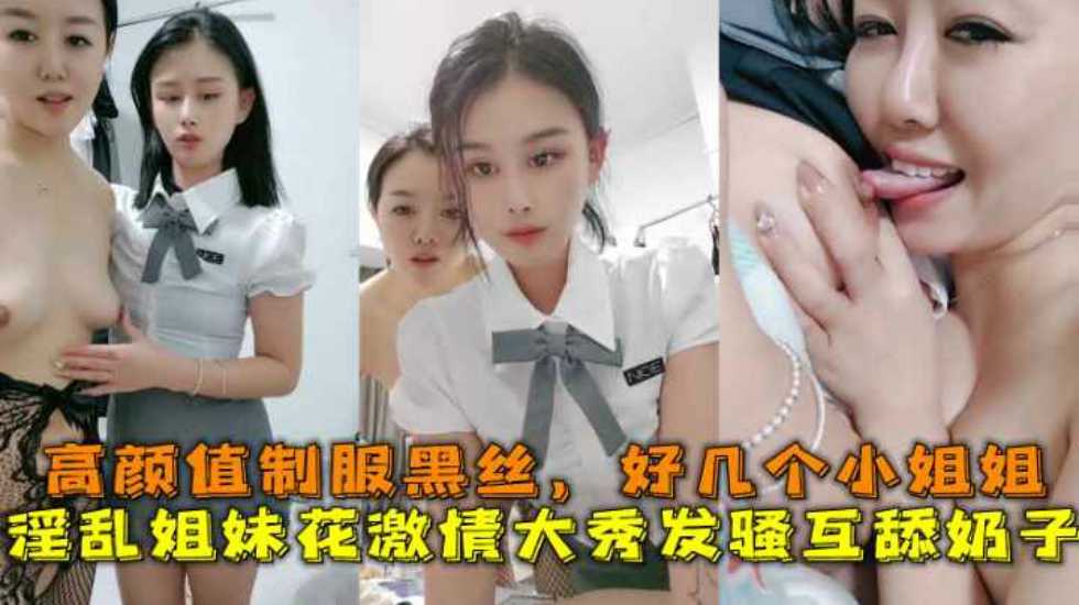 国产高清乱码一区二区,国产极品视频一区二区三区