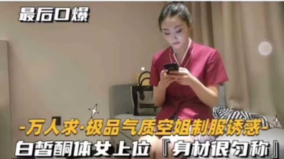 国产粉嫩一区,二区