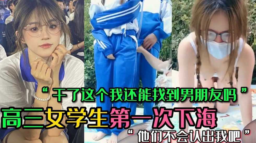 美女胸18以下禁止看免费视频,黑人巨大粗物挺进了少妇