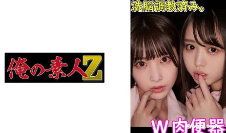 大香蕉在线一区二区