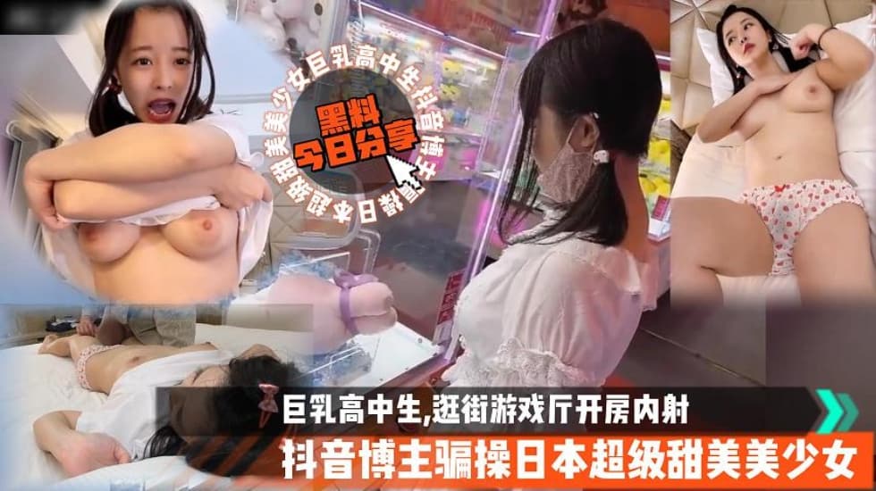亚洲第一黄色视频,韩燕和黄总第二部续集